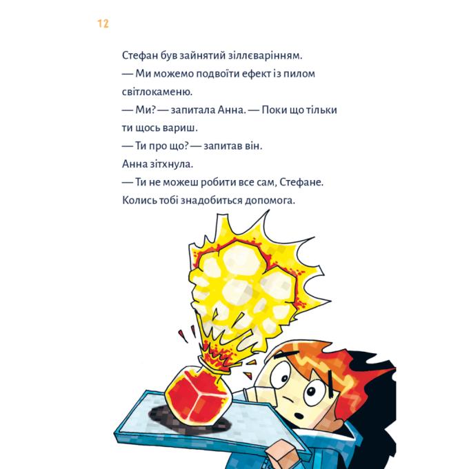 BookChef 9786175483473