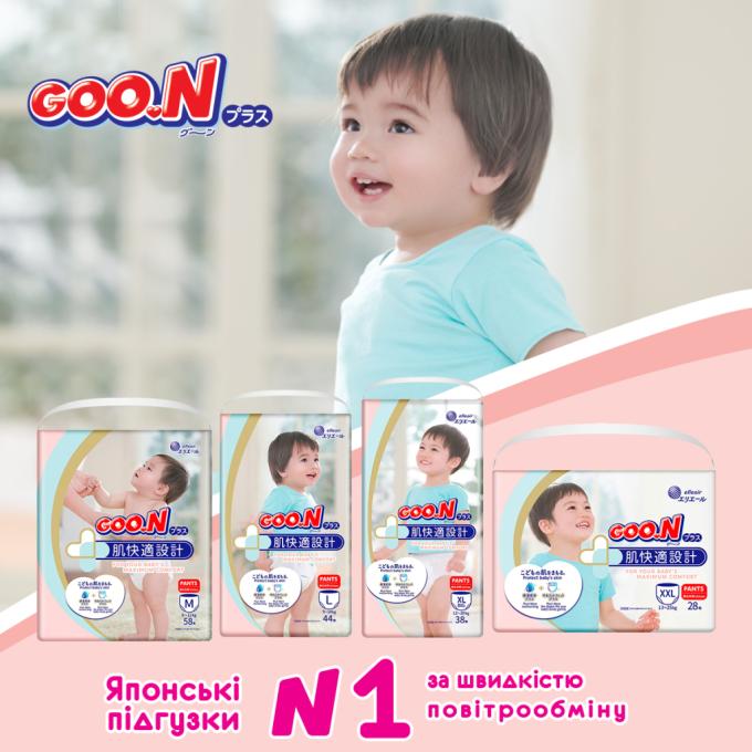 GOO.N 21000634