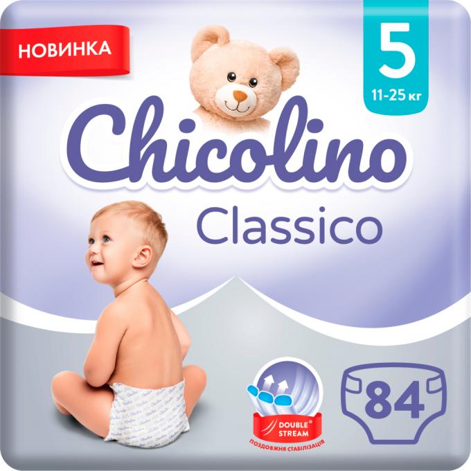 Chicolino 2000064265986