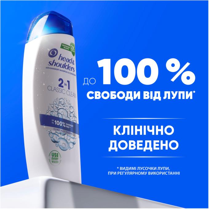 Head & Shoulders 8700216304948