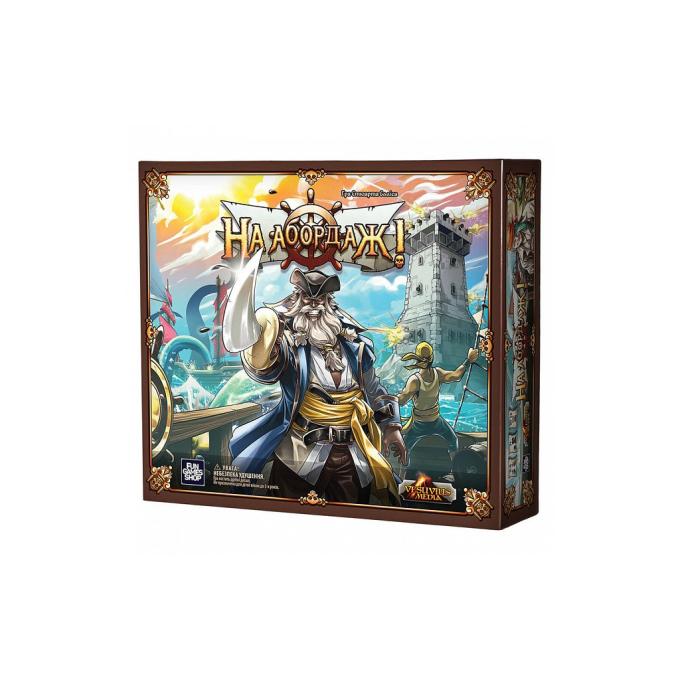Fun Games Shop FGS61