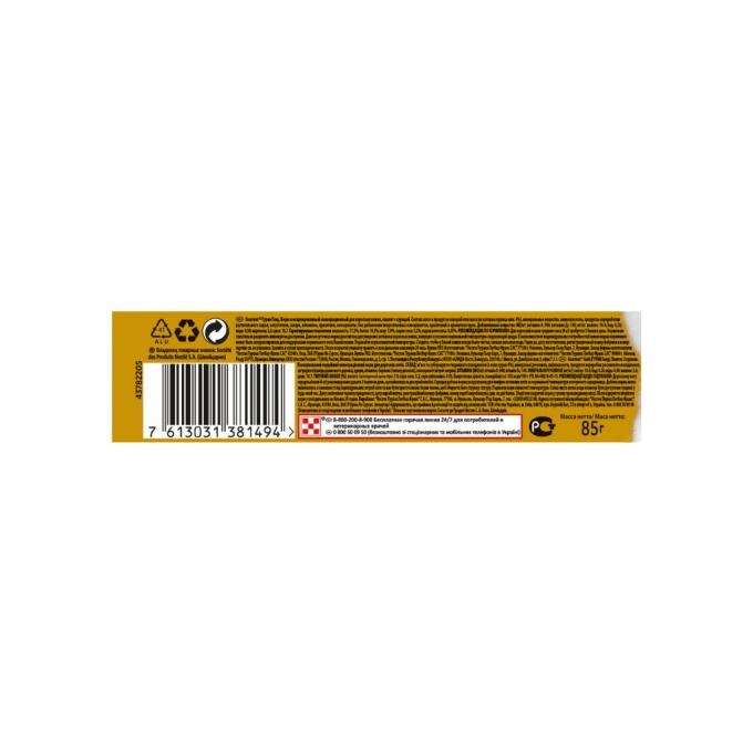 Purina Gourmet 7613031381494