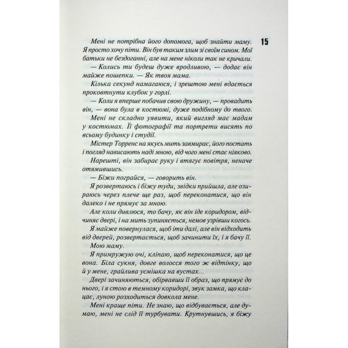 КСД 9786171512092