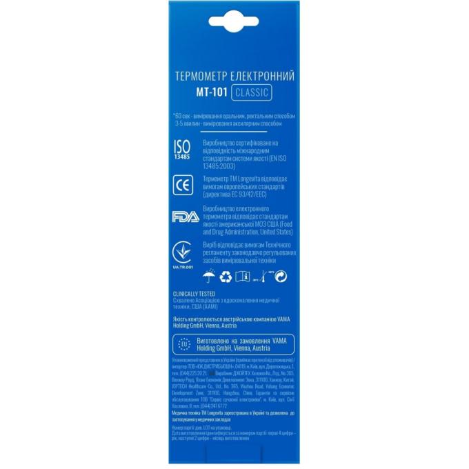 Longevita MT- 101