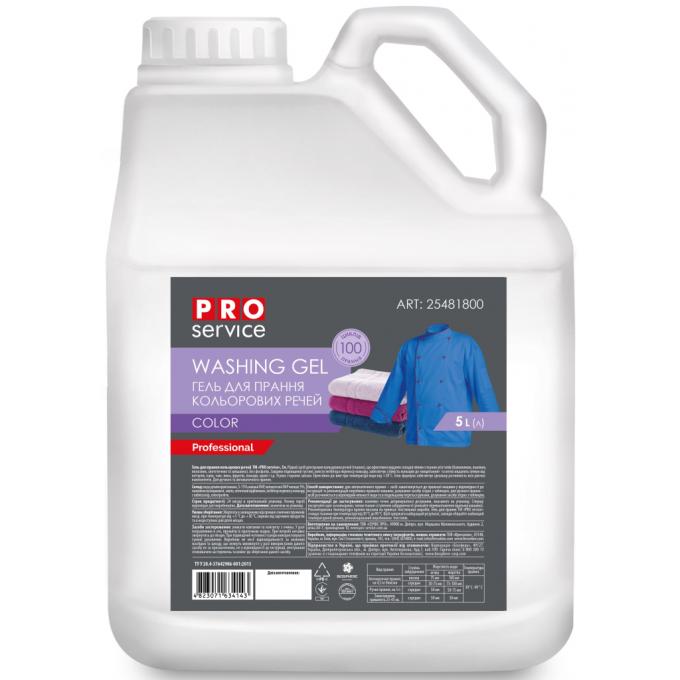 PRO service 4823071634143