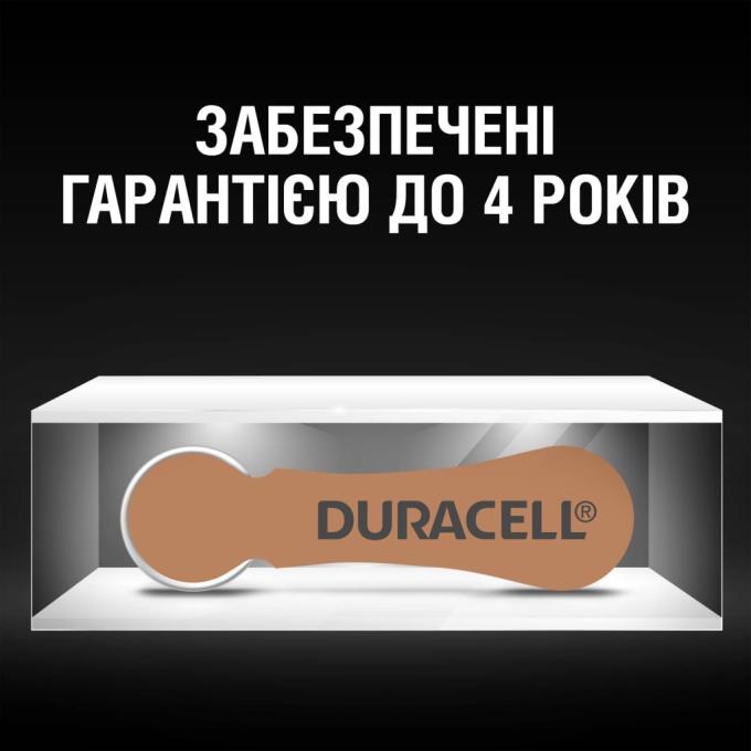 Duracell 5007516/5011449