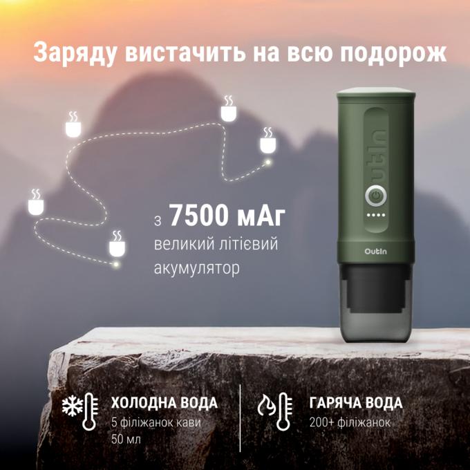 OUTIN OTEM-01-FG
