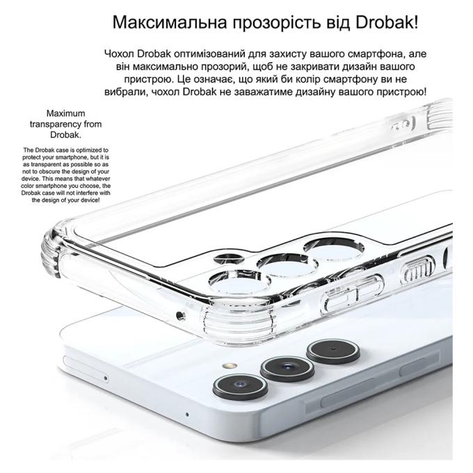 Drobak 949426