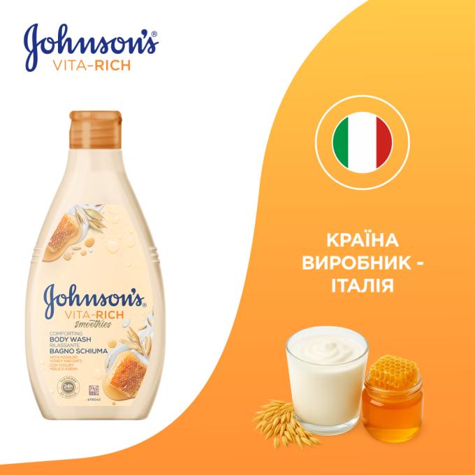 Johnson's 3574661385730