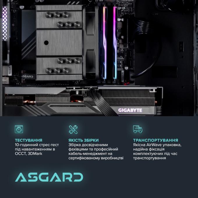 ASGARD A84F.32.S10.57.12.6166