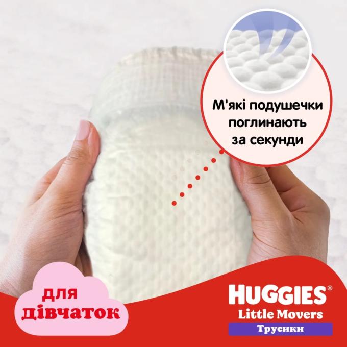 Huggies 5029054568170