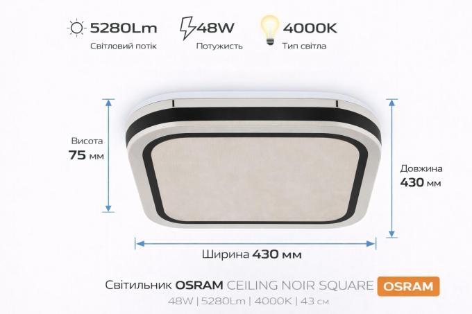 OSRAM 4099854664380