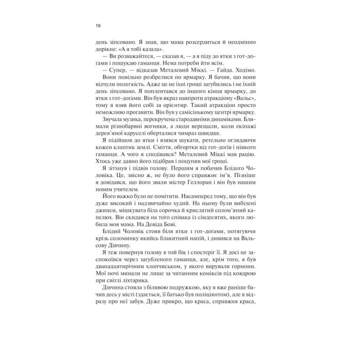 КСД 9786171511347