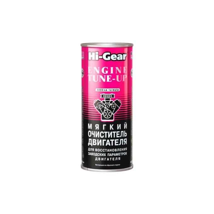 Hi-Gear HG2207
