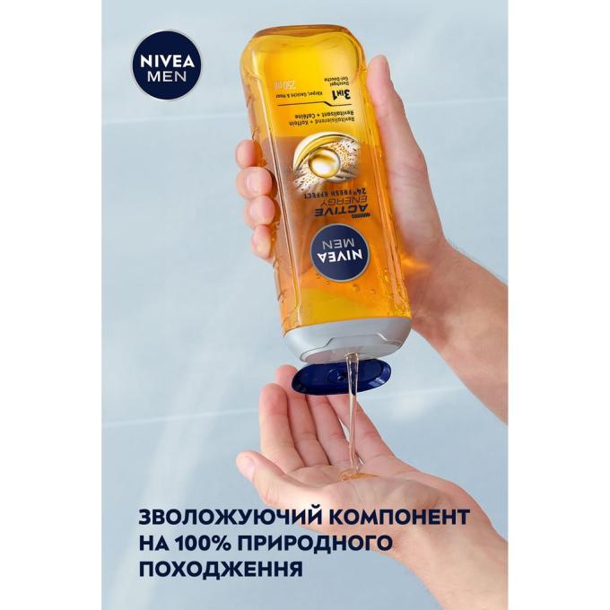 Nivea 9005800341644