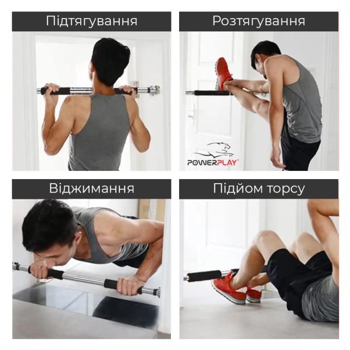 PowerPlay PP_4128