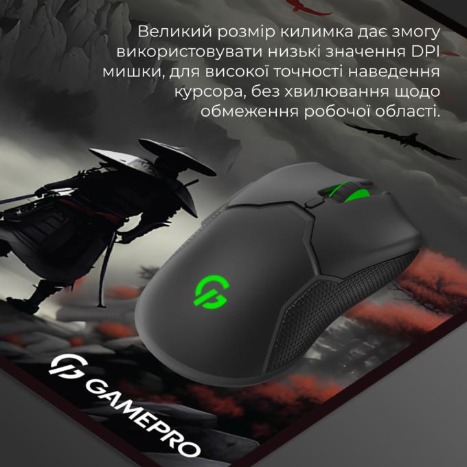 GamePro MP275RS