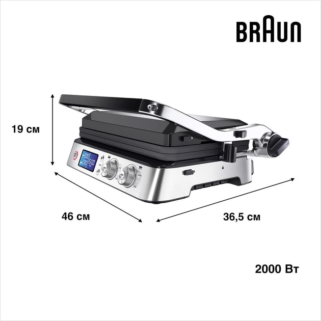 BRAUN CG 9040