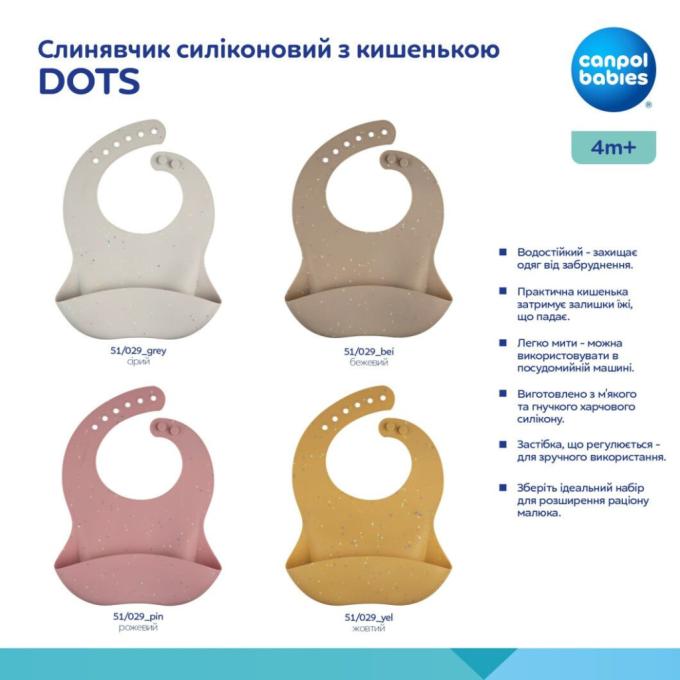 Canpol babies 51/029_bei