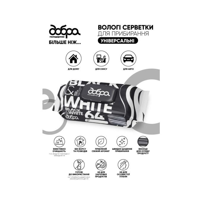 Добра Господарочка 4820086524247