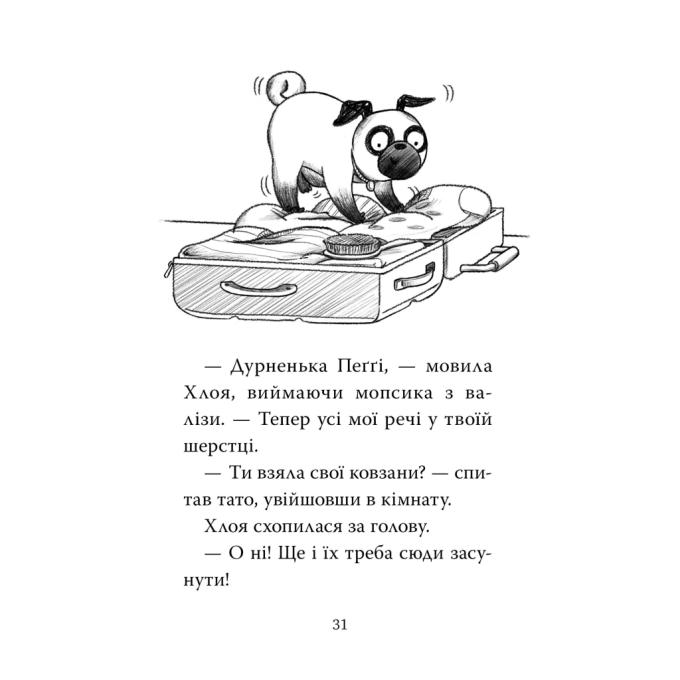 Видавництво РМ 9786178426200