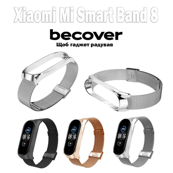 BeCover 709357
