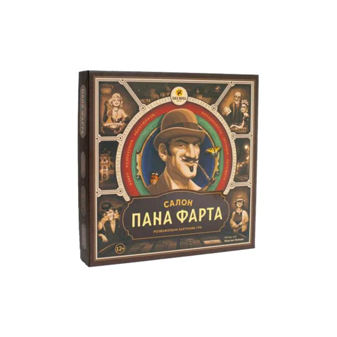 ТАКА МАКА 80001-UA