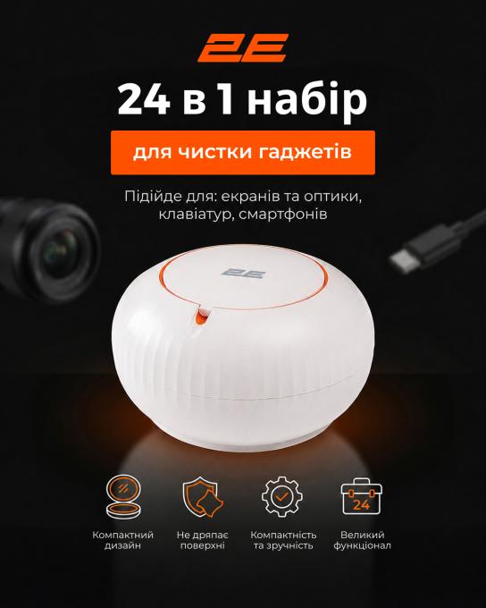 2E 2E-SK24IN1