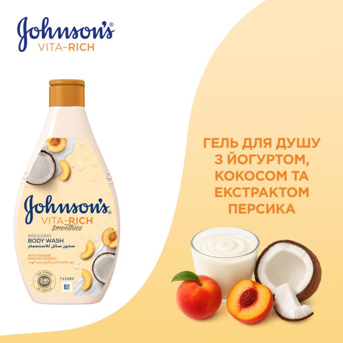 Johnson's 3574661385716