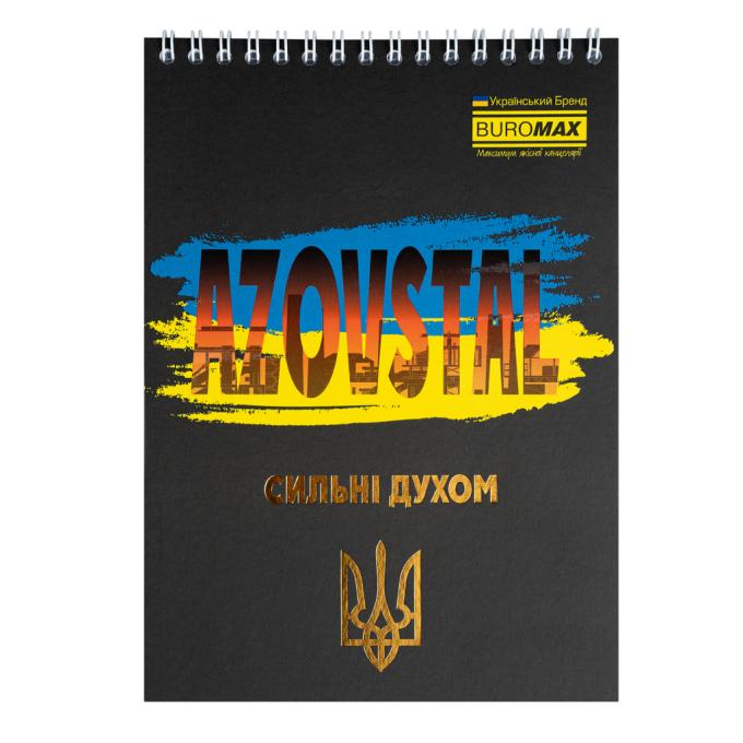 BUROMAX BM.24545112