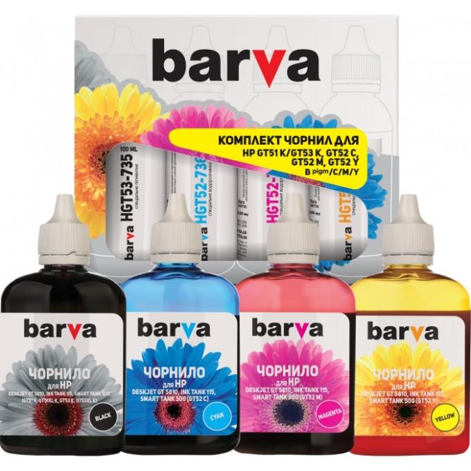 BARVA I-BARE-HGT53-100-MP
