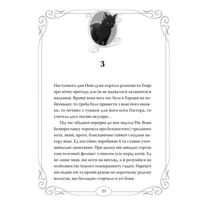 Видавництво РМ 9786178373276