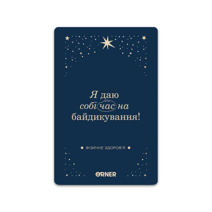 Orner orner-2891