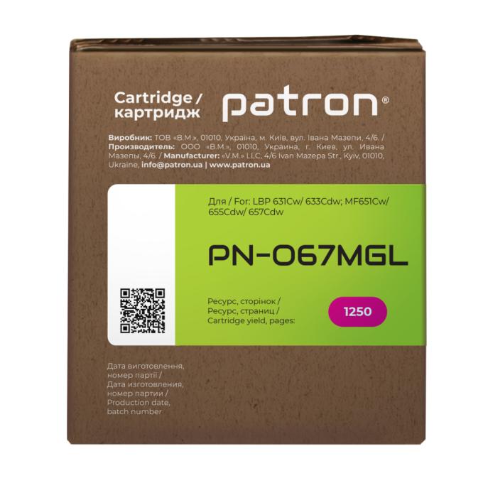 Patron PN-067MGL