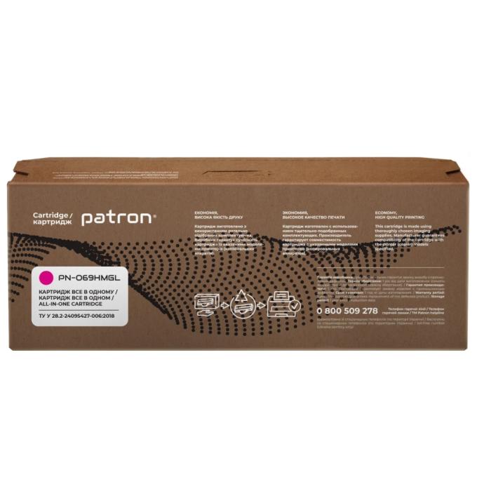 Patron PN-069HMGL