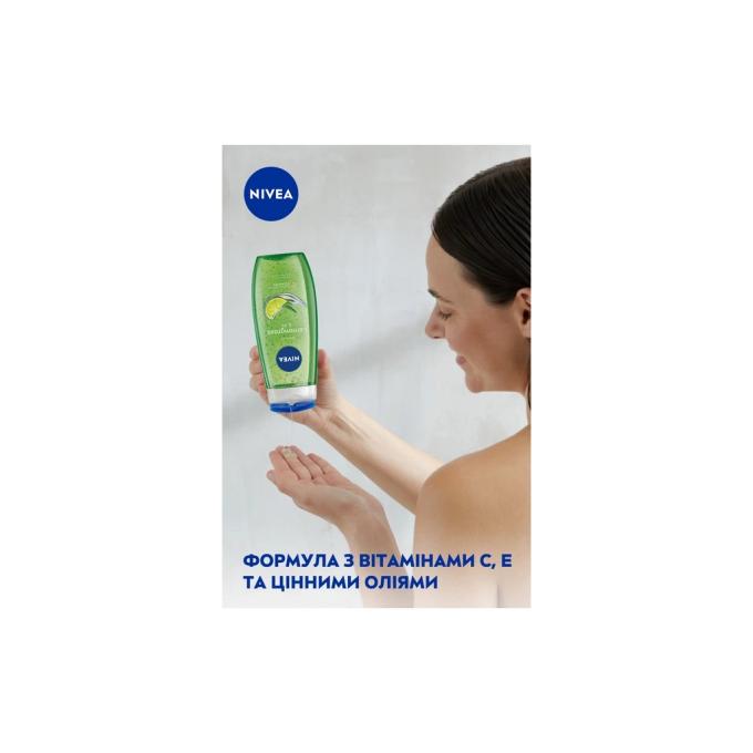 Nivea 4005808125050