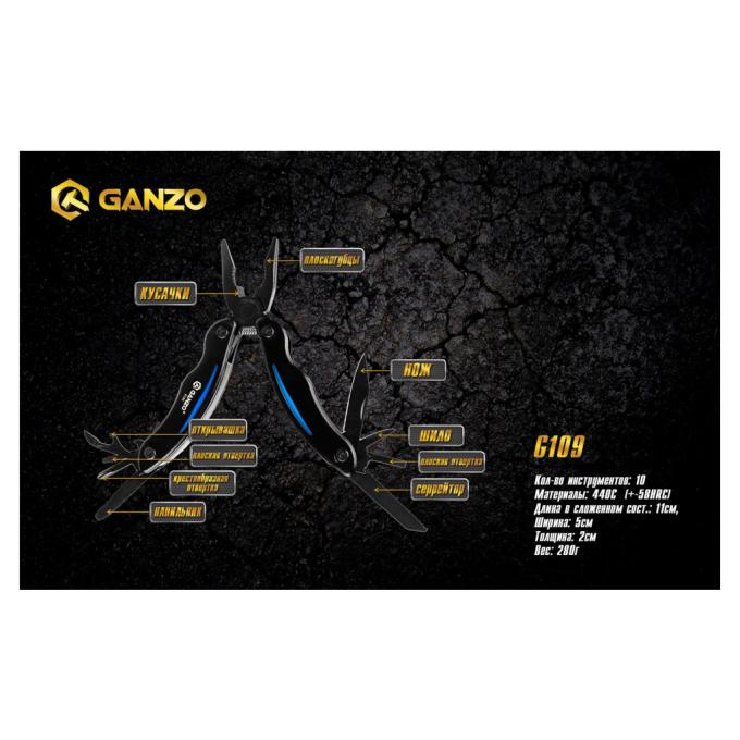 Ganzo G109