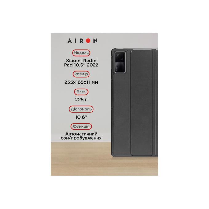 AirOn 4822352781087