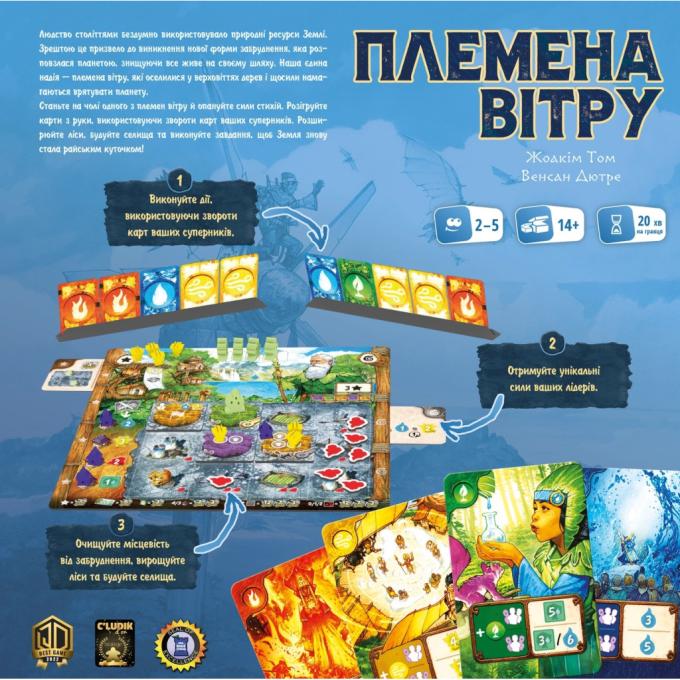 Geekach Games GKCH159