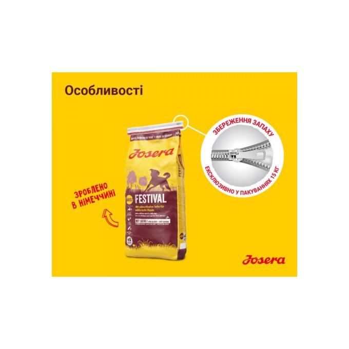Josera 4032254745204