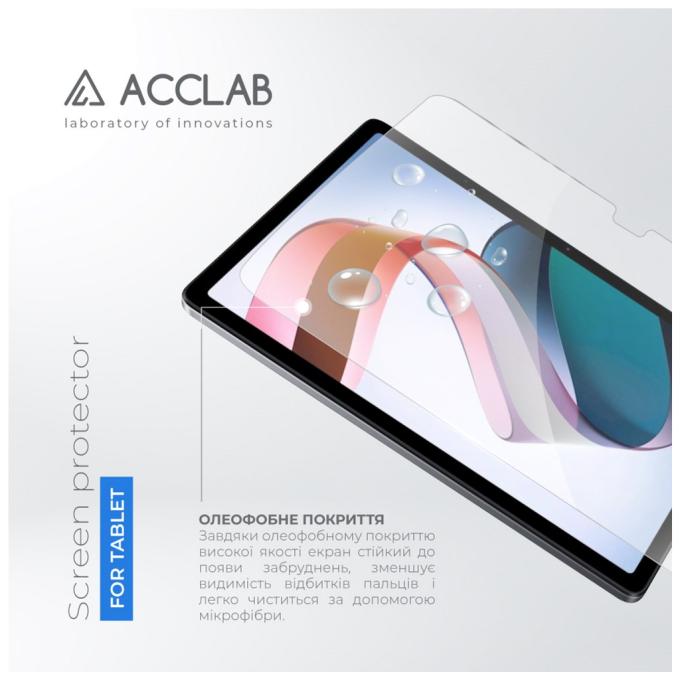 ACCLAB 1283126575594