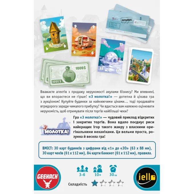 Geekach Games GKCH006