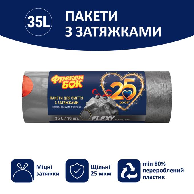 Фрекен БОК 4823071652178