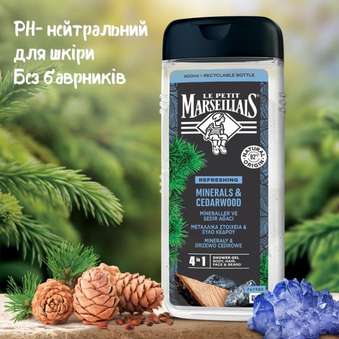 Le Petit Marseillais 3574661353708/3574661714509
