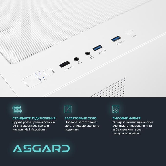 ASGARD A77.32.S10.57.7365