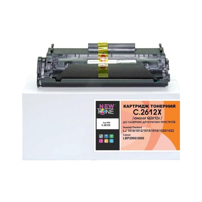 NewTone NT-KT-Q2612X