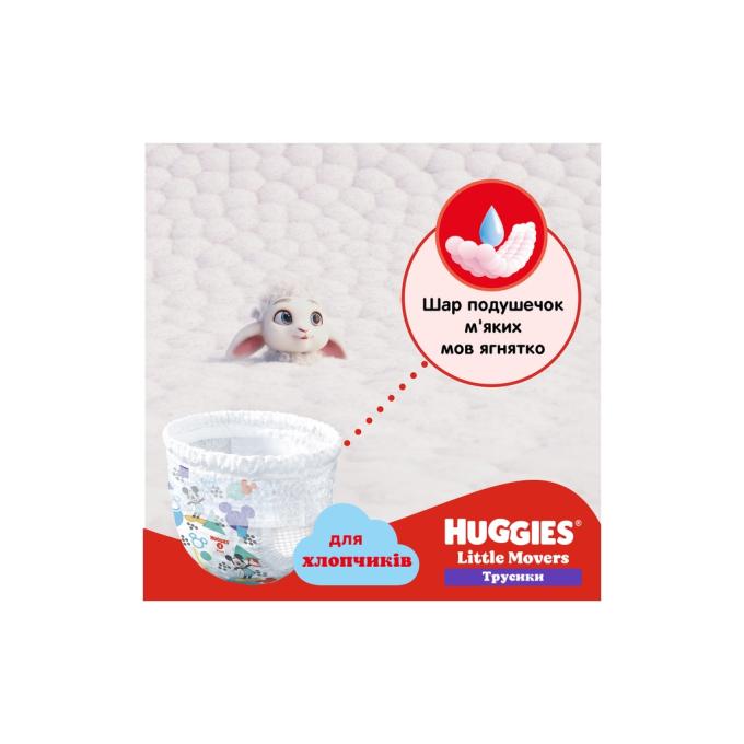 Huggies 5029053547473
