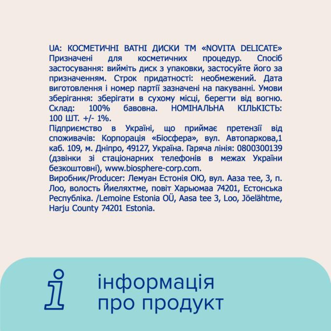 Novita 4744246013078