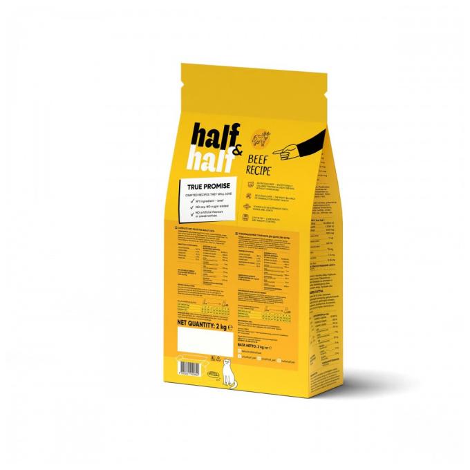 Half&Half 4820261920840