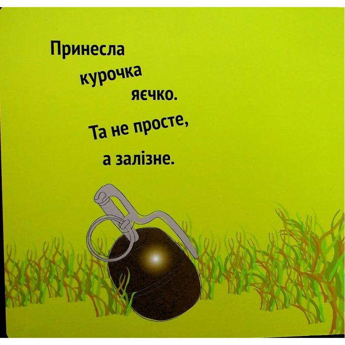 А-ба-ба-га-ла-ма-га 9786175852767